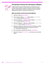 Страница 147