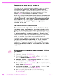 Страница 151