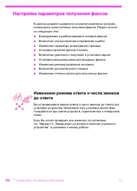 Страница 153