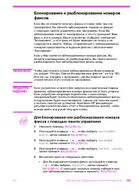Страница 154