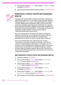 Страница 163
