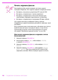Страница 165