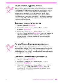 Страница 166