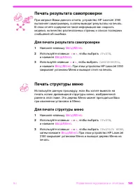 Страница 170