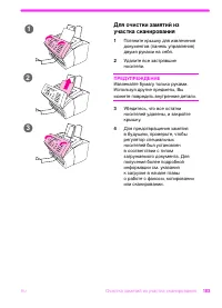 Страница 184