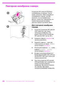 Страница 241