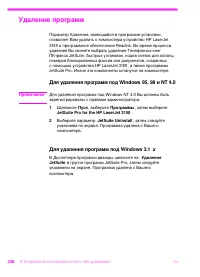 Страница 249
