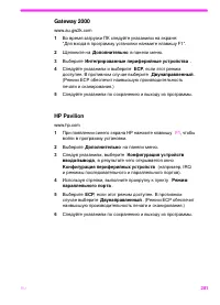 Страница 282