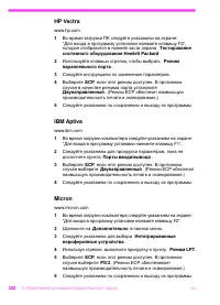 Страница 283