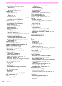 Страница 303