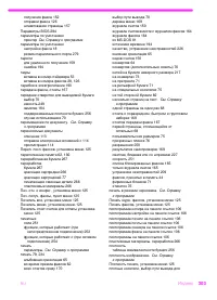 Страница 304