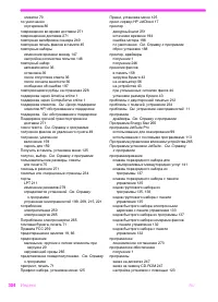 Страница 305