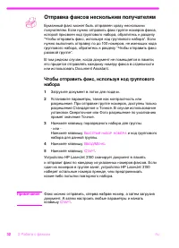 Страница 33