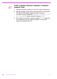 Страница 39