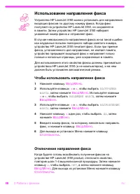 Страница 49