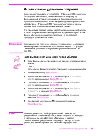 Страница 50