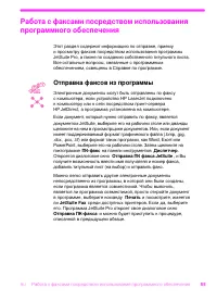 Страница 56
