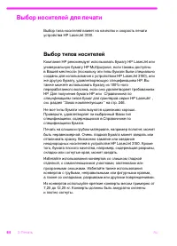 Страница 65