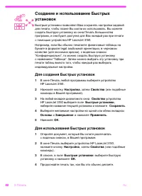 Страница 81