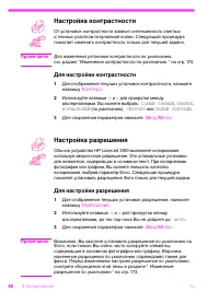 Страница 89