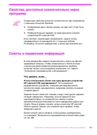 Страница 94