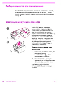 Страница 97