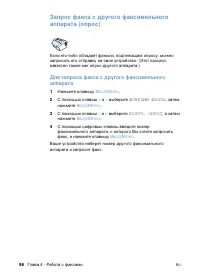 Страница 100