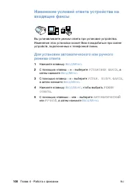 Страница 102