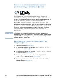 Страница 107