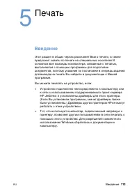 Страница 115