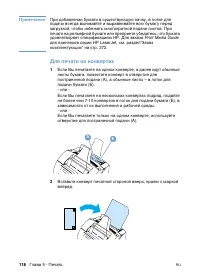 Страница 120