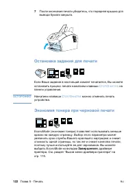 Страница 124
