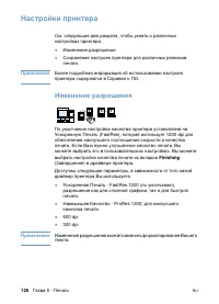 Страница 128