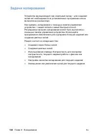 Страница 134