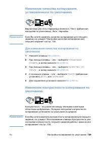 Страница 141