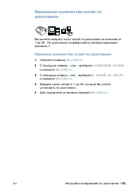 Страница 145