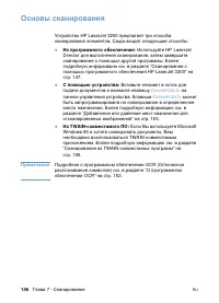Страница 148