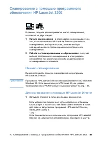 Страница 149