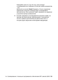 Страница 153