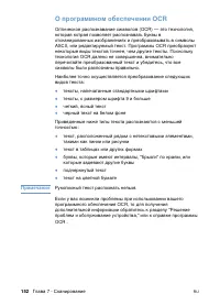 Страница 154