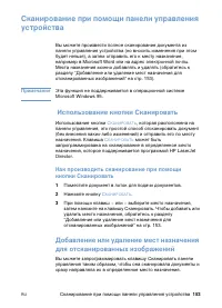 Страница 155