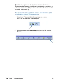 Страница 156