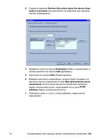 Страница 157