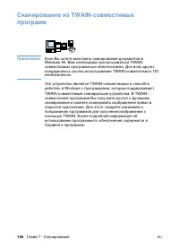Страница 158