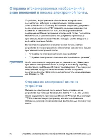 Страница 159