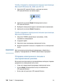 Страница 160