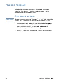 Страница 227