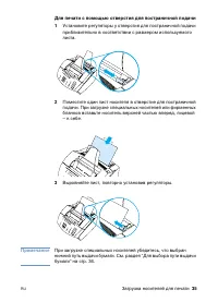 Страница 37