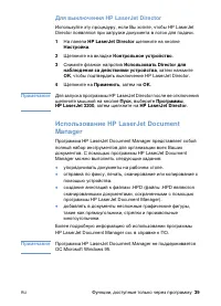 Страница 41