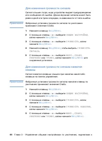 Страница 46